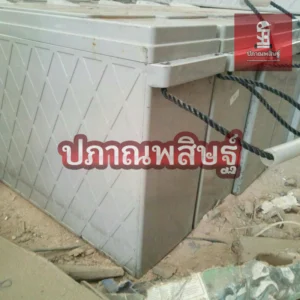 รับซื้อของเก่าเชียงใหม่ รับประมูล งานรื้อถอนเชียงใหม่ รับประมูลงานเชียงใหม่