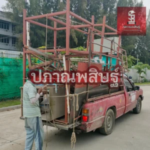 รับซื้อของเก่าเชียงใหม่ รับประมูล งานรื้อถอนเชียงใหม่ รับประมูลงานเชียงใหม่