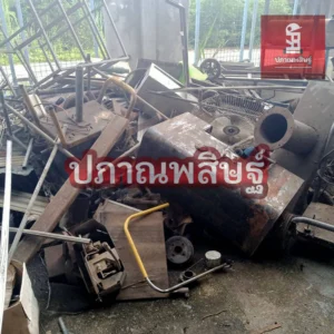 รับซื้อของเก่าเชียงใหม่ รับประมูล งานรื้อถอนเชียงใหม่ รับประมูลงานเชียงใหม่