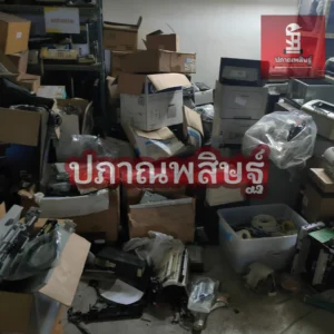 รับซื้อของเก่าเชียงใหม่ รับประมูล งานรื้อถอนเชียงใหม่ รับประมูลงานเชียงใหม่