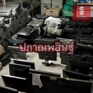รับซื้อของเก่าเชียงใหม่ รับประมูล งานรื้อถอนเชียงใหม่ รับประมูลงานเชียงใหม่