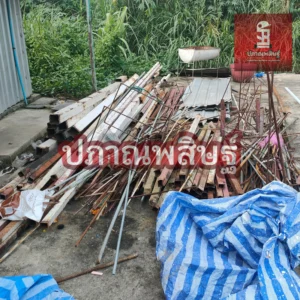 รับซื้อของเก่าเชียงใหม่ รับประมูล งานรื้อถอนเชียงใหม่ รับประมูลงานเชียงใหม่