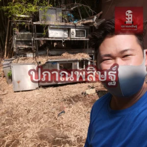 รับซื้อของเก่าเชียงใหม่ รับประมูล งานรื้อถอนเชียงใหม่ รับประมูลงานเชียงใหม่