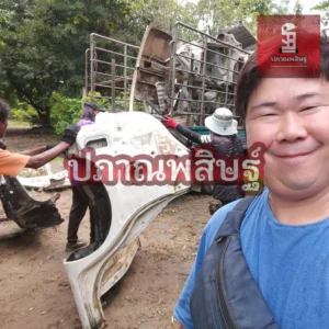 รับซื้อของเก่าเชียงใหม่ รับประมูล งานรื้อถอนเชียงใหม่ รับประมูลงานเชียงใหม่