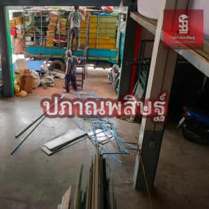 รับซื้อของเก่าเชียงใหม่ รับประมูล งานรื้อถอนเชียงใหม่ รับประมูลงานเชียงใหม่