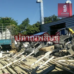 รับซื้อของเก่าเชียงใหม่ รับประมูล งานรื้อถอนเชียงใหม่ รับประมูลงานเชียงใหม่