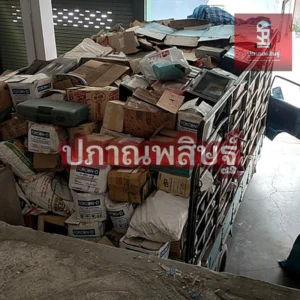 รับซื้อของเก่าเชียงใหม่ รับประมูล งานรื้อถอนเชียงใหม่ รับประมูลงานเชียงใหม่