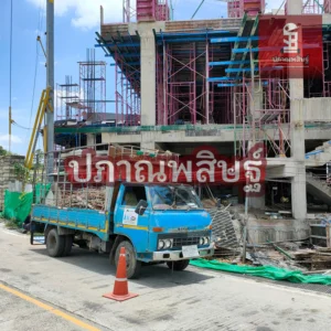 รับซื้อของเก่าเชียงใหม่ รับประมูล งานรื้อถอนเชียงใหม่ รับประมูลงานเชียงใหม่