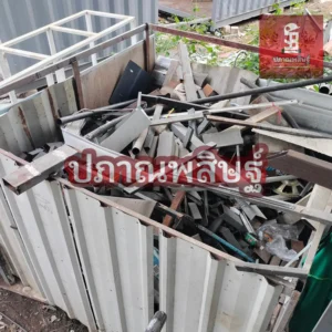 รับซื้อของเก่าเชียงใหม่ รับประมูล งานรื้อถอนเชียงใหม่ รับประมูลงานเชียงใหม่