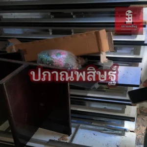 รับซื้อของเก่าเชียงใหม่ รับประมูล งานรื้อถอนเชียงใหม่ รับประมูลงานเชียงใหม่
