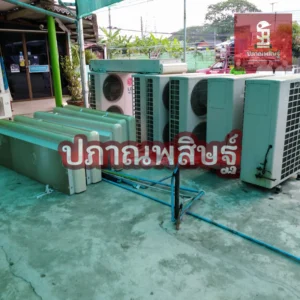 รับซื้อของเก่าเชียงใหม่ รับประมูล งานรื้อถอนเชียงใหม่ รับประมูลงานเชียงใหม่