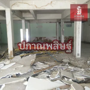 รับซื้อของเก่าเชียงใหม่ รับประมูล งานรื้อถอนเชียงใหม่ รับประมูลงานเชียงใหม่