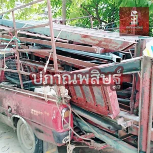 รับซื้อของเก่าเชียงใหม่ รับประมูล งานรื้อถอนเชียงใหม่ รับประมูลงานเชียงใหม่