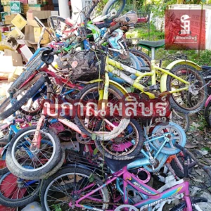 รับซื้อของเก่าเชียงใหม่ รับประมูล งานรื้อถอนเชียงใหม่ รับประมูลงานเชียงใหม่