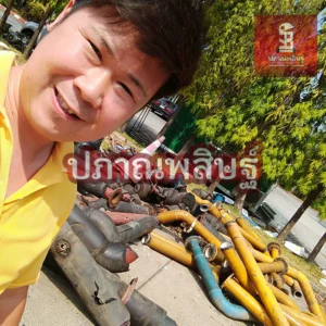 รับซื้อของเก่าเชียงใหม่ รับประมูล งานรื้อถอนเชียงใหม่ รับประมูลงานเชียงใหม่