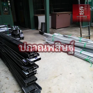 รับซื้อของเก่าเชียงใหม่ รับประมูล งานรื้อถอนเชียงใหม่ รับประมูลงานเชียงใหม่