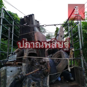 รับซื้อของเก่าเชียงใหม่ รับประมูล งานรื้อถอนเชียงใหม่ รับประมูลงานเชียงใหม่