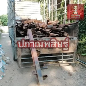 รับซื้อของเก่าเชียงใหม่ รับประมูล งานรื้อถอนเชียงใหม่ รับประมูลงานเชียงใหม่
