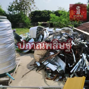 รับซื้อของเก่าเชียงใหม่ รับประมูล งานรื้อถอนเชียงใหม่ รับประมูลงานเชียงใหม่