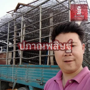 รับซื้อของเก่าเชียงใหม่ รับประมูล งานรื้อถอนเชียงใหม่ รับประมูลงานเชียงใหม่