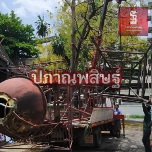 รับซื้อของเก่าเชียงใหม่ รับประมูล งานรื้อถอนเชียงใหม่ รับประมูลงานเชียงใหม่