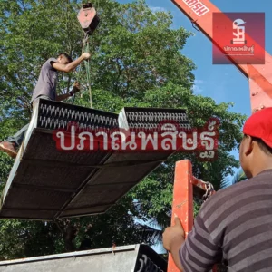 รับซื้อของเก่าเชียงใหม่ รับประมูล งานรื้อถอนเชียงใหม่ รับประมูลงานเชียงใหม่