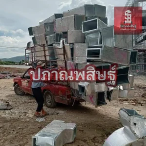รับซื้อของเก่าเชียงใหม่ รับประมูล งานรื้อถอนเชียงใหม่ รับประมูลงานเชียงใหม่