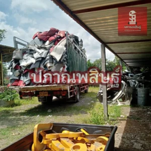 รับซื้อของเก่าเชียงใหม่ รับประมูล งานรื้อถอนเชียงใหม่ รับประมูลงานเชียงใหม่