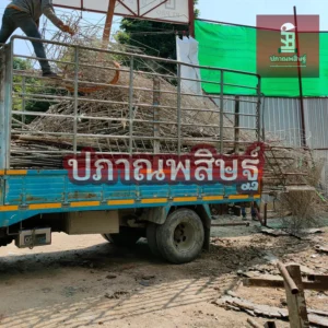 รับซื้อของเก่าเชียงใหม่ รับประมูล งานรื้อถอนเชียงใหม่ รับประมูลงานเชียงใหม่