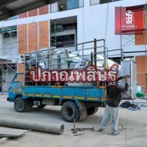 รับซื้อของเก่าเชียงใหม่ รับประมูล งานรื้อถอนเชียงใหม่ รับประมูลงานเชียงใหม่