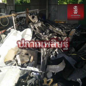 รับซื้อของเก่าเชียงใหม่ รับประมูล งานรื้อถอนเชียงใหม่ รับประมูลงานเชียงใหม่