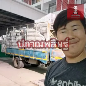 รับซื้อของเก่าเชียงใหม่ รับประมูล งานรื้อถอนเชียงใหม่ รับประมูลงานเชียงใหม่