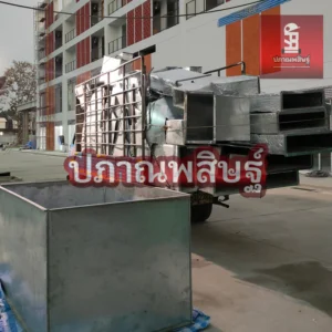 รับซื้อของเก่าเชียงใหม่ รับประมูล งานรื้อถอนเชียงใหม่ รับประมูลงานเชียงใหม่