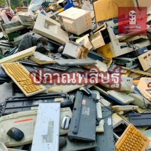 รับซื้อของเก่าเชียงใหม่ รับประมูล งานรื้อถอนเชียงใหม่ รับประมูลงานเชียงใหม่