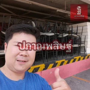 รับซื้อของเก่าเชียงใหม่ รับประมูล งานรื้อถอนเชียงใหม่ รับประมูลงานเชียงใหม่