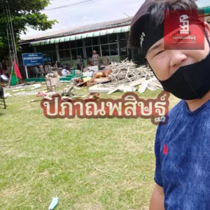 รับซื้อของเก่าเชียงใหม่ รับประมูล งานรื้อถอนเชียงใหม่ รับประมูลงานเชียงใหม่