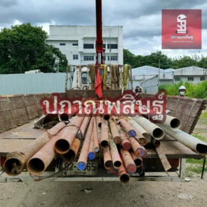รับซื้อของเก่าเชียงใหม่ รับประมูล งานรื้อถอนเชียงใหม่ รับประมูลงานเชียงใหม่