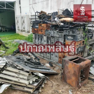 รับซื้อของเก่าเชียงใหม่ รับประมูล งานรื้อถอนเชียงใหม่ รับประมูลงานเชียงใหม่