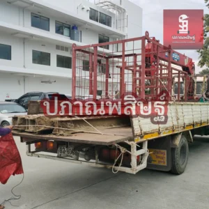 รับซื้อของเก่าเชียงใหม่ รับประมูล งานรื้อถอนเชียงใหม่ รับประมูลงานเชียงใหม่