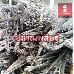 รับซื้ออะลูมิเนียม เชียงใหม่ อลูมิเนียมเชียงใหม่จำนวนมาก ให้ราคาสูง