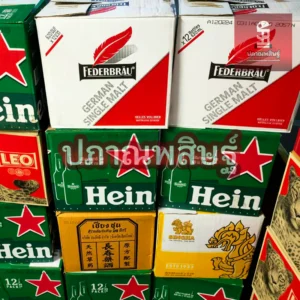รับซื้อลังเบียร์ เชียงใหม่ ให้ราคาสูง