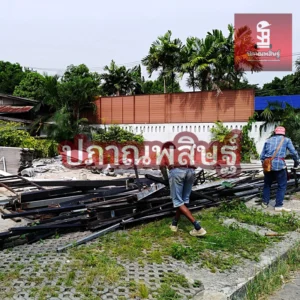 รับซื้อเหล็ก เชียงใหม่ ให้ราคาสูง