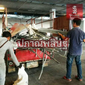 รับซื้อเหล็ก เชียงใหม่ ให้ราคาสูง