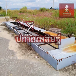 รับซื้อเหล็ก เชียงใหม่ ให้ราคาสูง