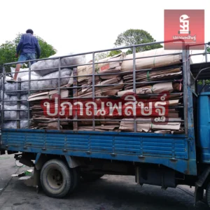 รับซื้อกระดาษเชียงใหม่ ให้ราคาสูง