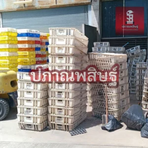 รับซื้อพลาสติกเชียงใหม่ ให้ราคาสูง