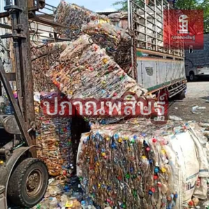 รับซื้อพลาสติกเชียงใหม่ ให้ราคาสูง