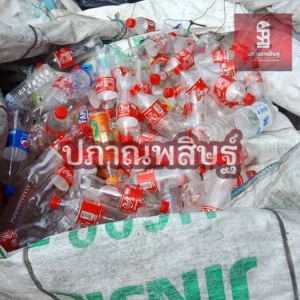 รับซื้อพลาสติกเชียงใหม่ ให้ราคาสูง