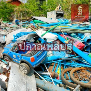รับซื้อพลาสติกเชียงใหม่ ให้ราคาสูง