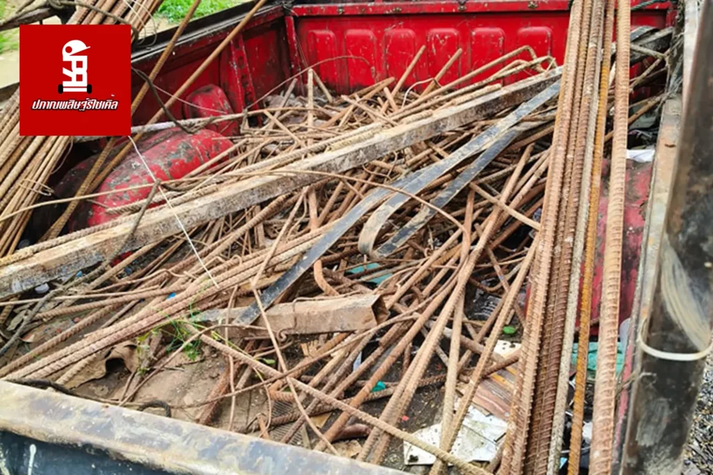 รับซื้อเศษเหล็กเชียงใหม่และเหล็กเก่าทุกประเภท
